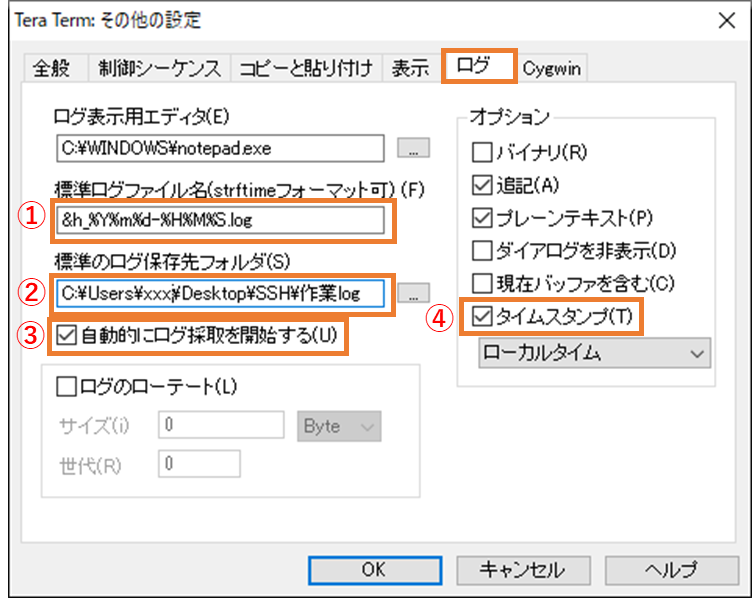 Teraterm 送受信設定: Tera Term 受信コマンド エ – QDHXBU
