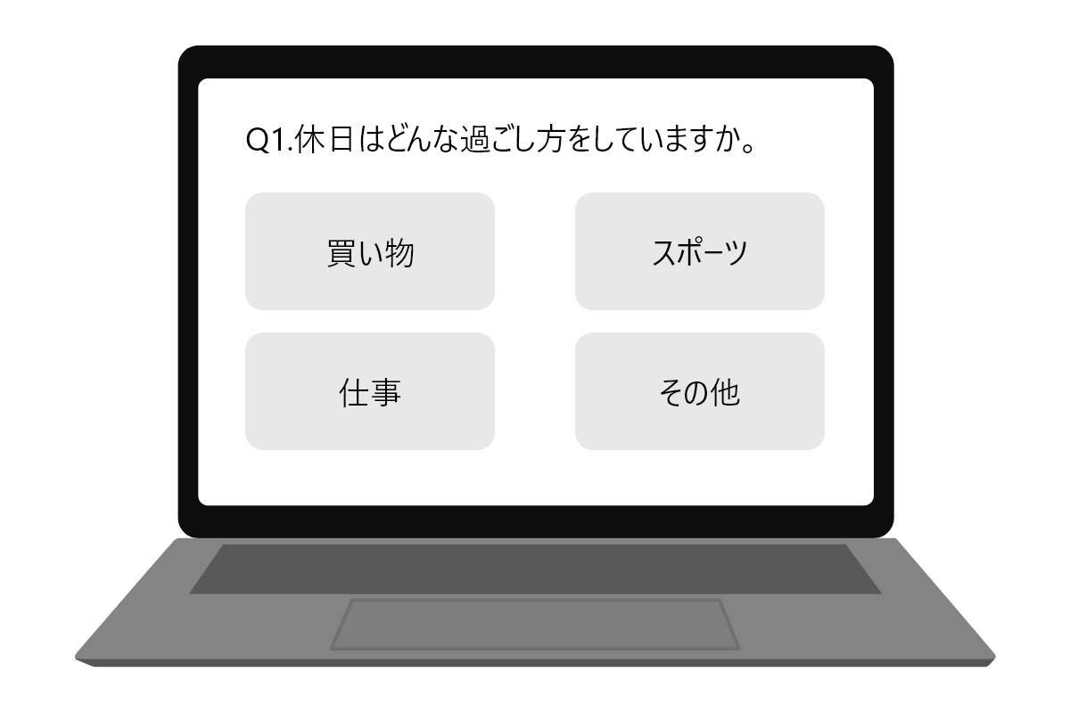 複数選択肢形式の質問画面イメージ