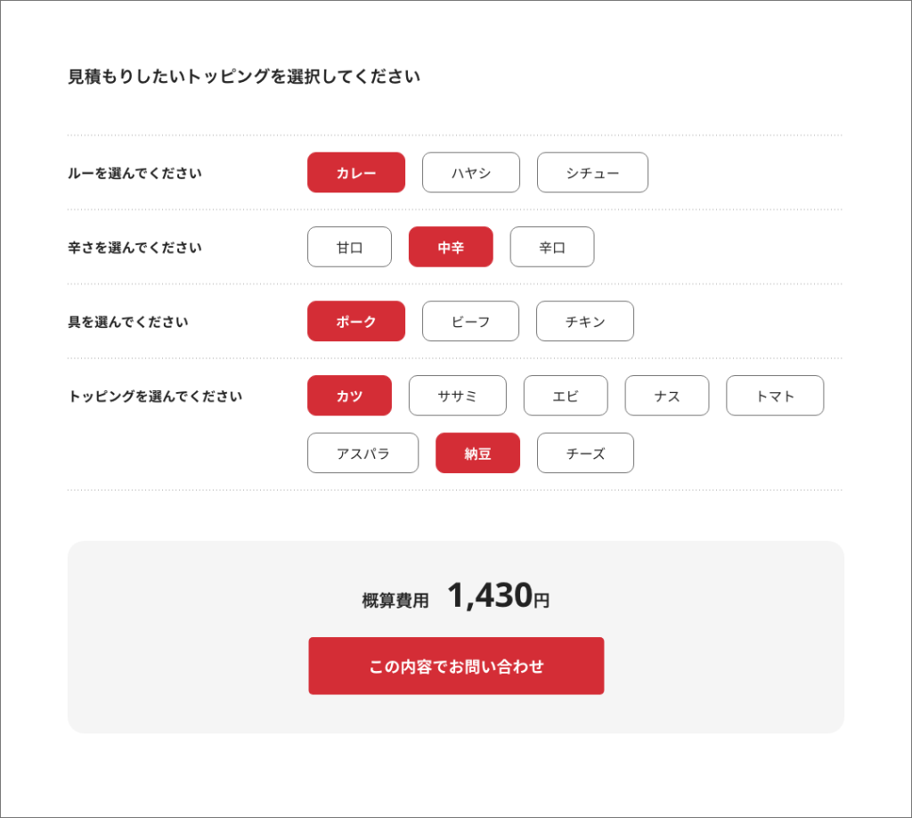 サービスイメージ1